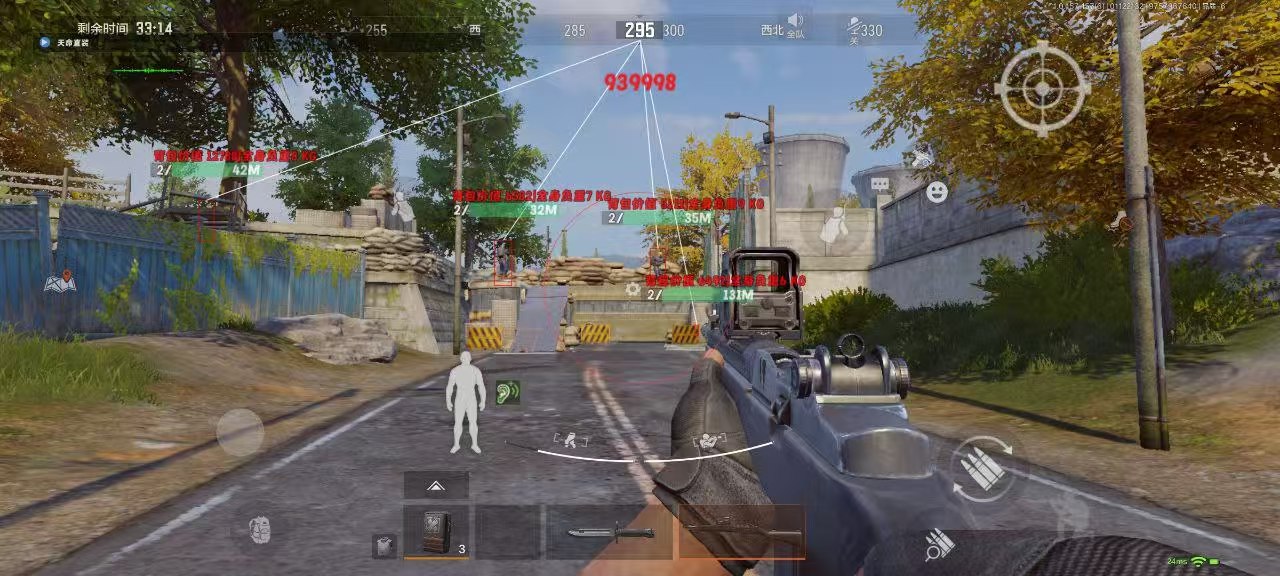 和平精英辅助《悟空》一体直装透视挂