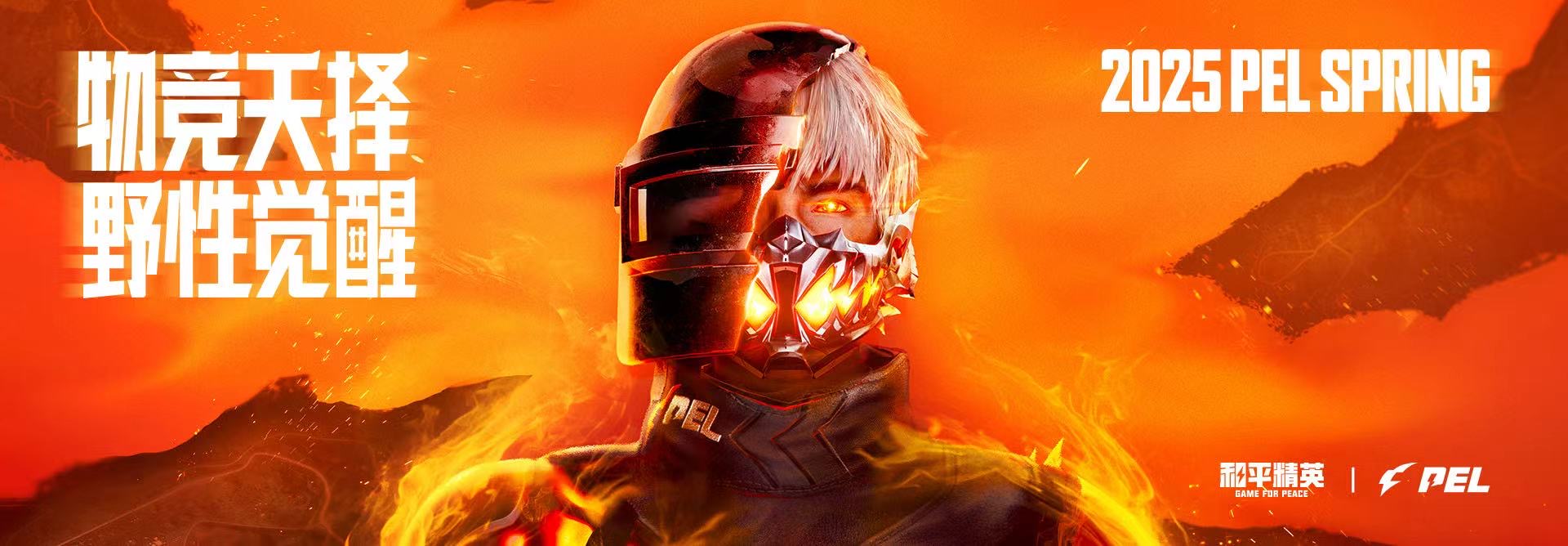 和平精英辅助【天之蓝一体直装】全屏透视 锁头自瞄 子弹追踪  物资显示 车辆加速 人物飞天  皮肤美化